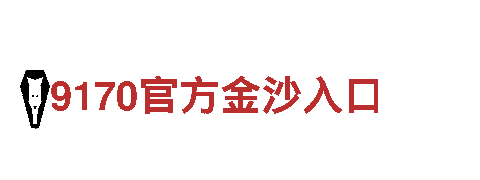 专业机械企业易倍体育网页版登录不了，提供高质量产品与服务